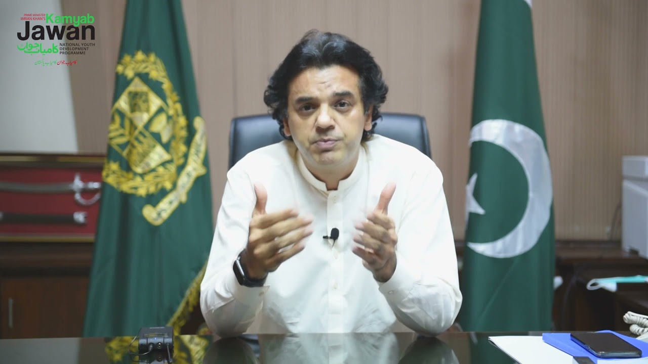 Chairman Kamyab Jawan Programme - Usman Dar's message