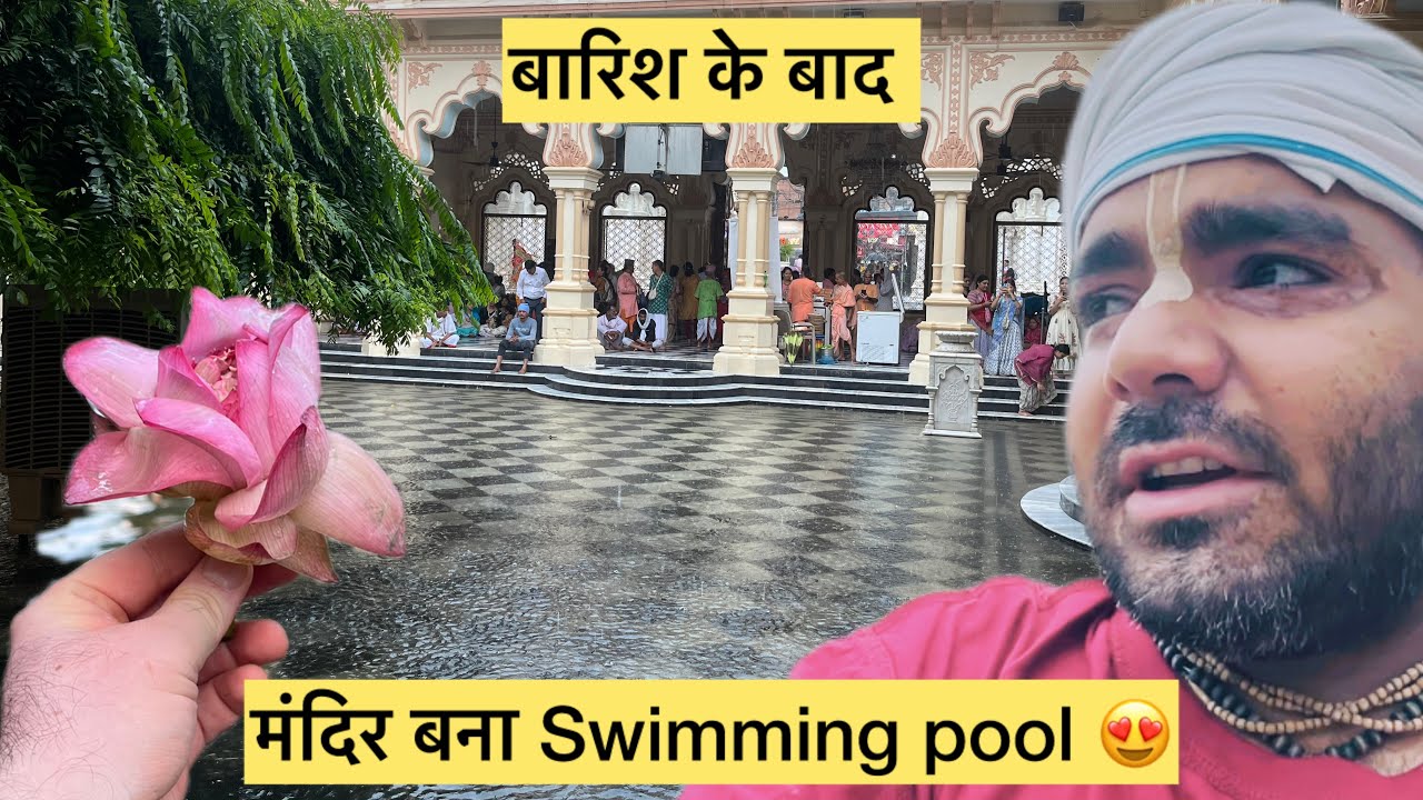 VRINDAVAN बारिश के बाद Swimming Pool | this is what today’s youth are Doing UDTA AKASH