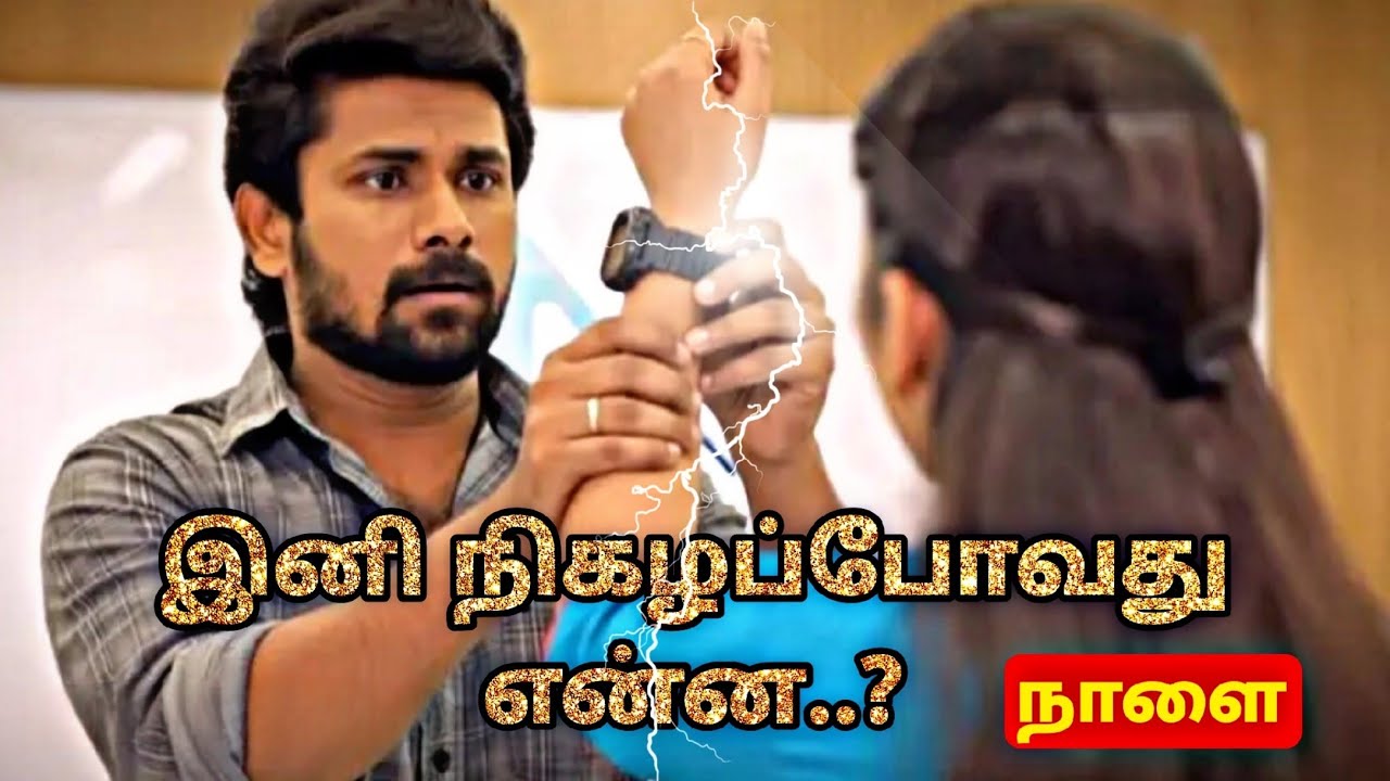 Ayyanar Thunai |1st to 2nd February 2026 Promo
