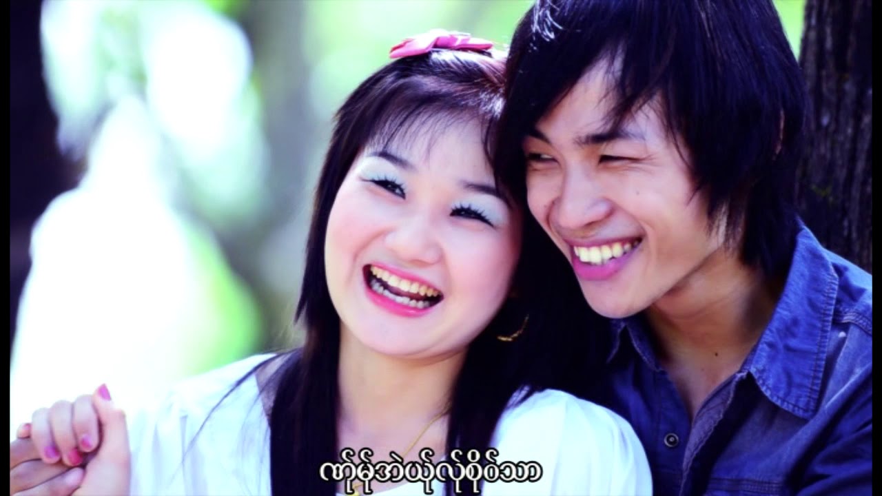Eaw Htaw Sa Khat : Shee Shee  [Official MV]