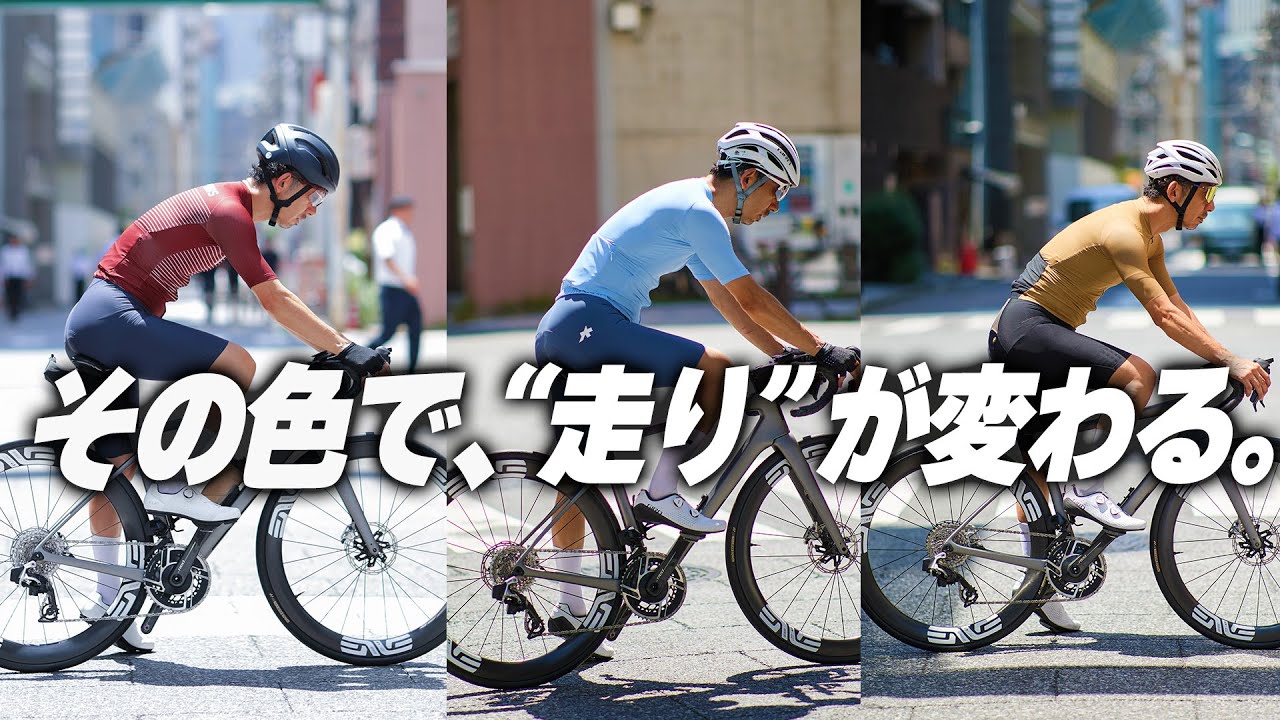 【何色、着てる？】テンションも変わる“夏ジャージ”の選び方