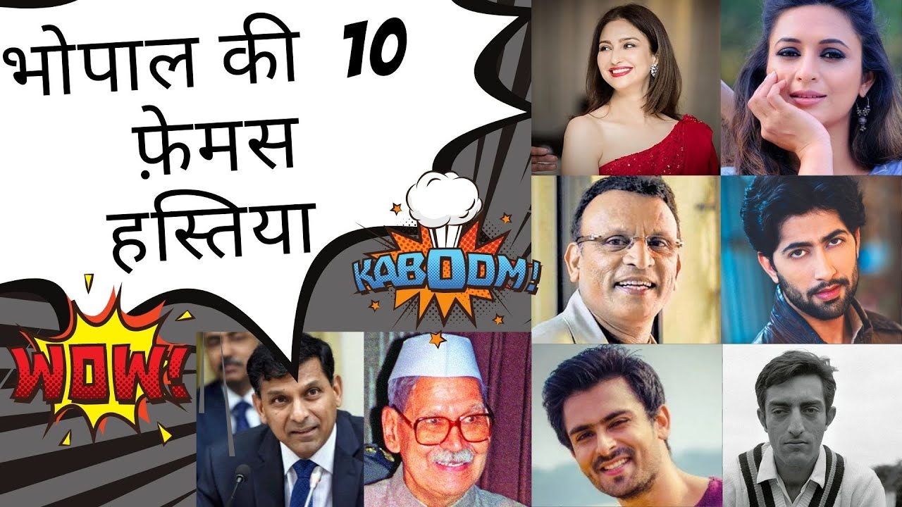 Bollywood Stars Born in Bhopal MP - Indore | भोपाल मध्यप्रदेश एवं बॉलीवुड | Bhopal Facts | Bollywood
