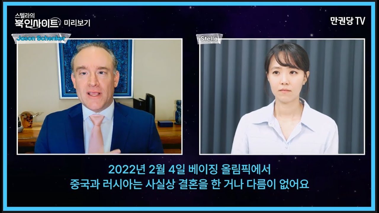 TV Interview - Jason Schenker Talks About Bestselling Book Cold War Two - June 20, 2025
