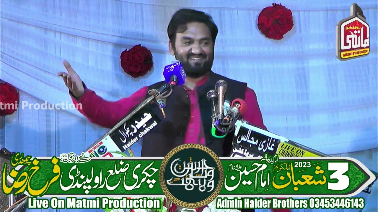Zakir Muntazir Mehdi Jashan 3 Shaban 2023 Chakri Rawalpindi
