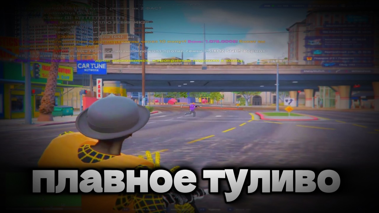 Плавное туливо дм сервере