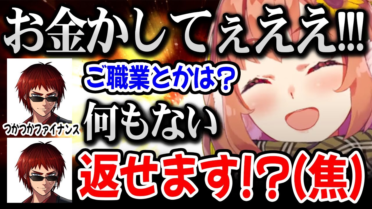 【MADTOWN】GTA初日でいきなり借金をしようとして天開に止められるひまちゃんｗ【本間ひまわり にじさんじ 】