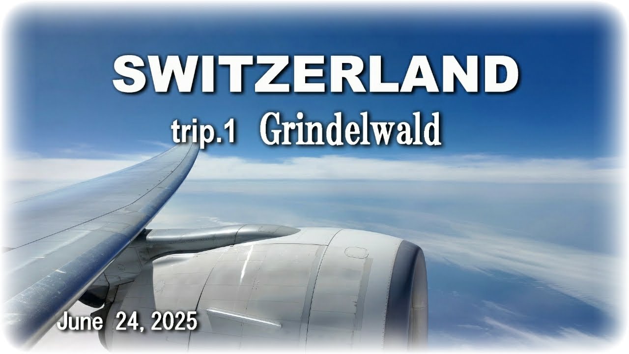 絶景スイス旅①_グリンデルワルト/ユングフラウ/アイガー/カートレイン/クラブツーリズム/SWITZERLAND-trip.1[4K]