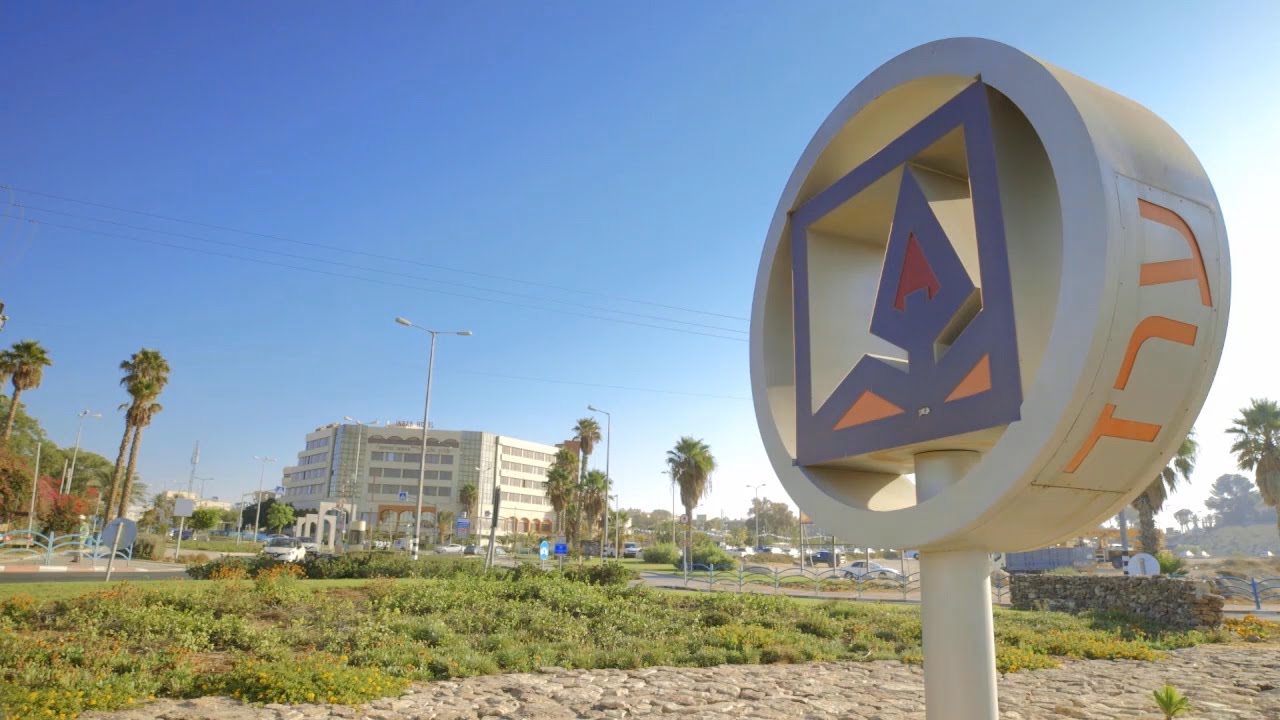 ערד, לא מה שחשבתם