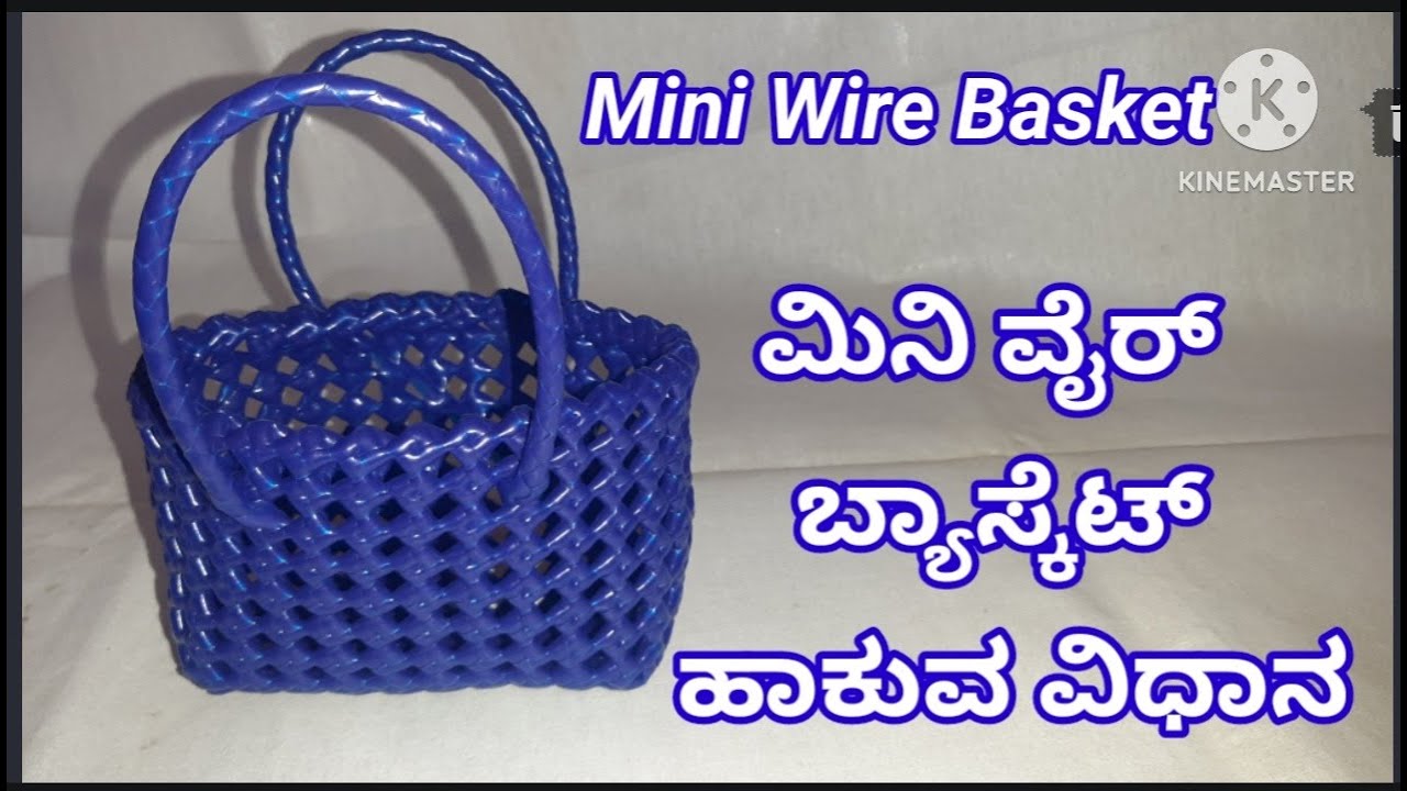 Mini Wire Basket for Beginners / Kannada / ಮಿನಿ ವೈರ್ ಬ್ಯಾಸ್ಕೆಟ್ ಹಾಕುವ ವಿಧಾನ  Design #02