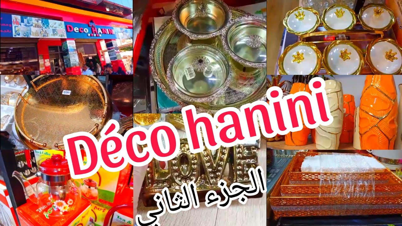 جولة رائعة  في محل ديكو حنيني Déco hanini للأواني ومستلزمات الديكورات (تتمة الفيديو السابق )