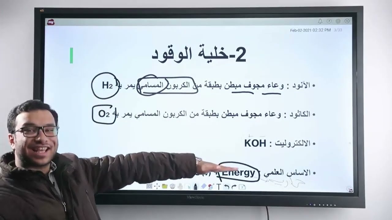 مراجعة الباب الرابع - Part 2 - الخلايا الجلفانية وتآكل المعادن