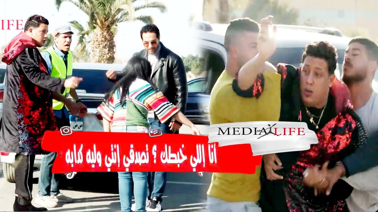 والله هوريك يا ابو تترتر علي الصبح رجالتي هتعمل فيك ايه🔥😂حمو بيكا كان بيشد في شعره من اللي حصله 😂😂