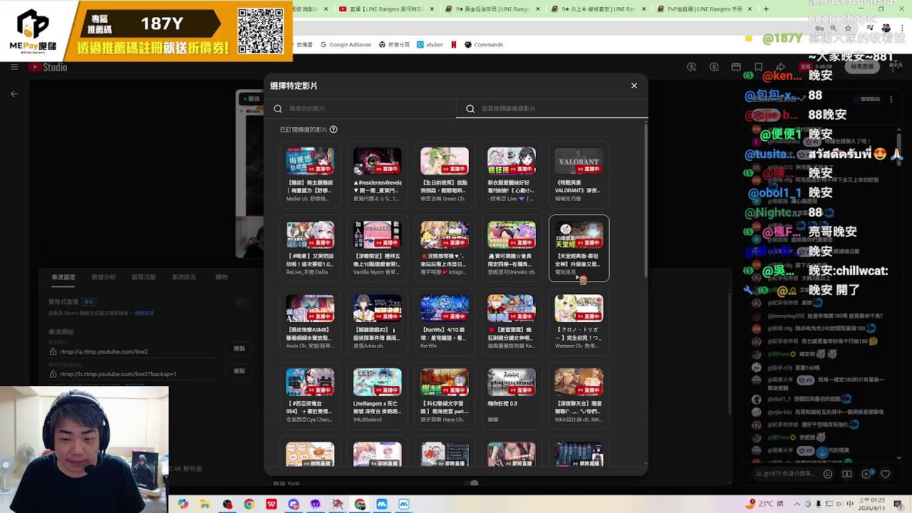 直播【LINE Rangers 銀河特攻隊】裝備剩1200抽到大保拉！！20260410