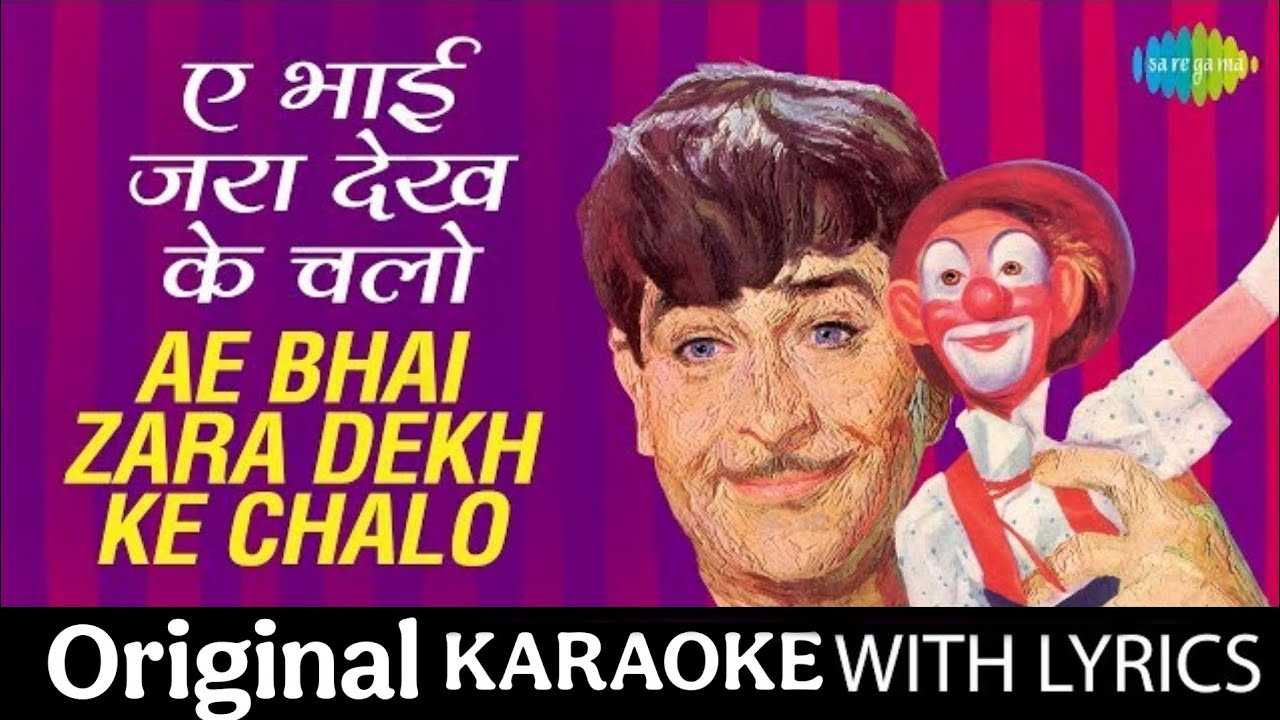 Ae Bhai Jara Dekhke Chalo Karaoke With Lyrics