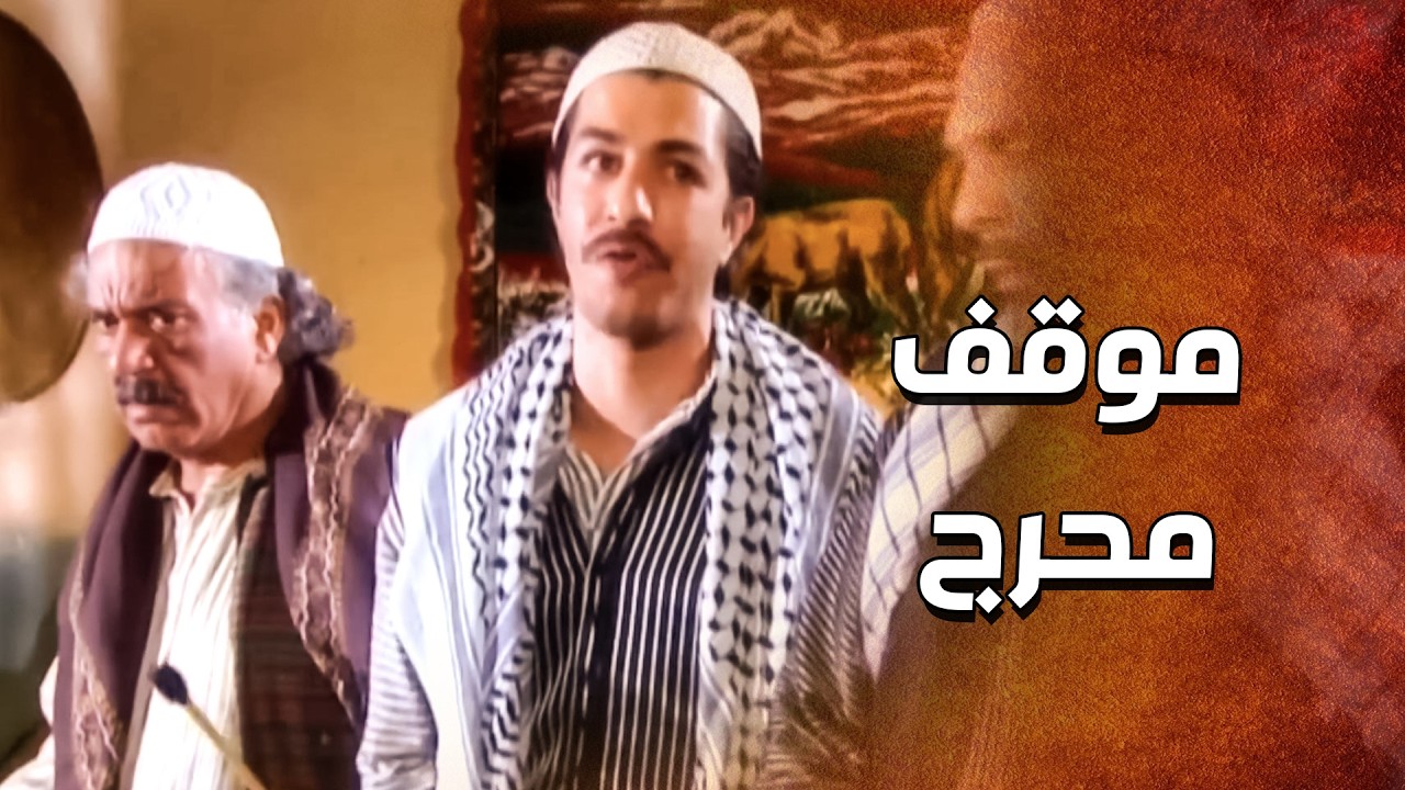 اخوة الدبور ما فهمانين شو القصة ... خالهم صرلوا سنين عم يسرقهم وما دريانين .. الدبور فضحه ـ الدبور