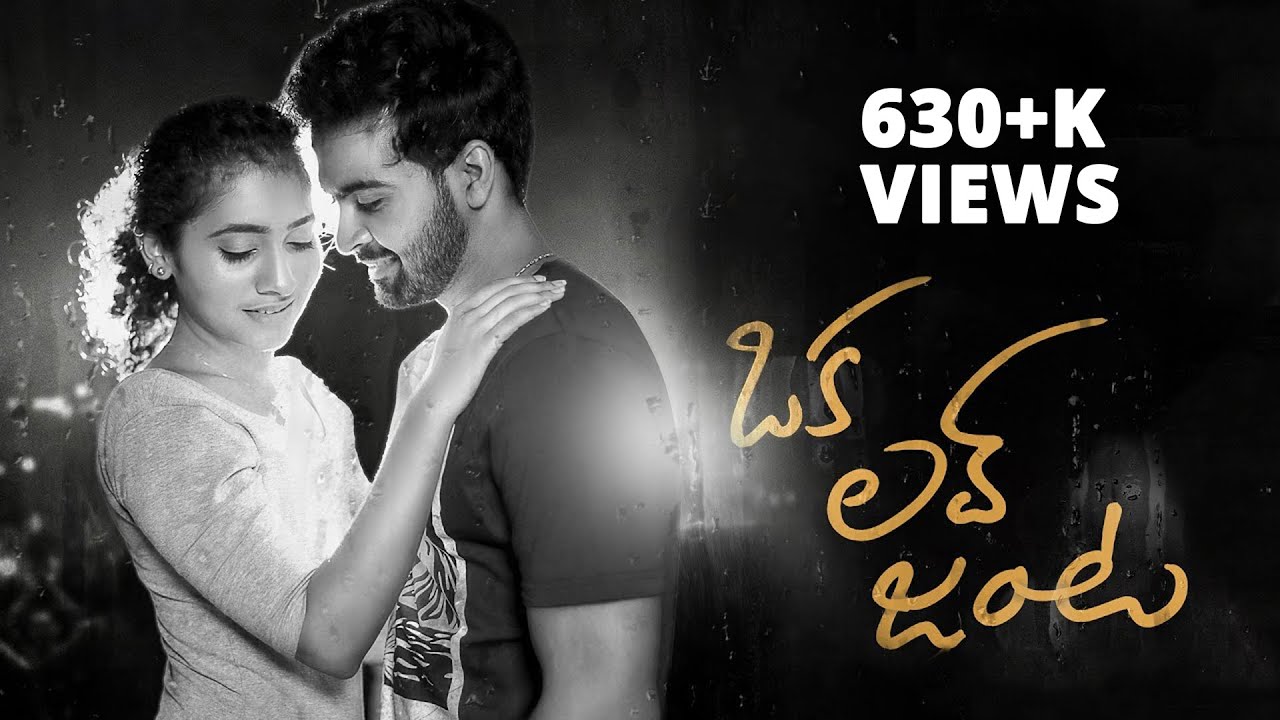 Oka Love Janta  || New Telugu Web Series ||  Episode - 1 || Telugu ShortCut || Silly Monks