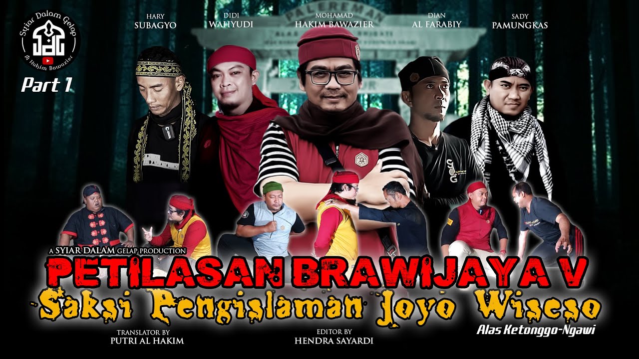 Part 1 | Petilasan Brawijaya V Saksi Pengislaman Joyo Wiseso  Alas Ketonggo Ngawi |Syiar Dalam Gelap