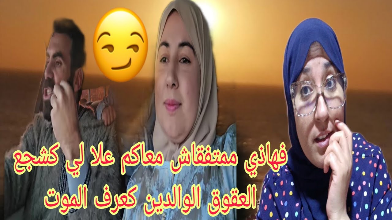 علي خرج طول وعرض في الهيطوكيات ووصال ماشا بشوار راجلها @WissalAli 