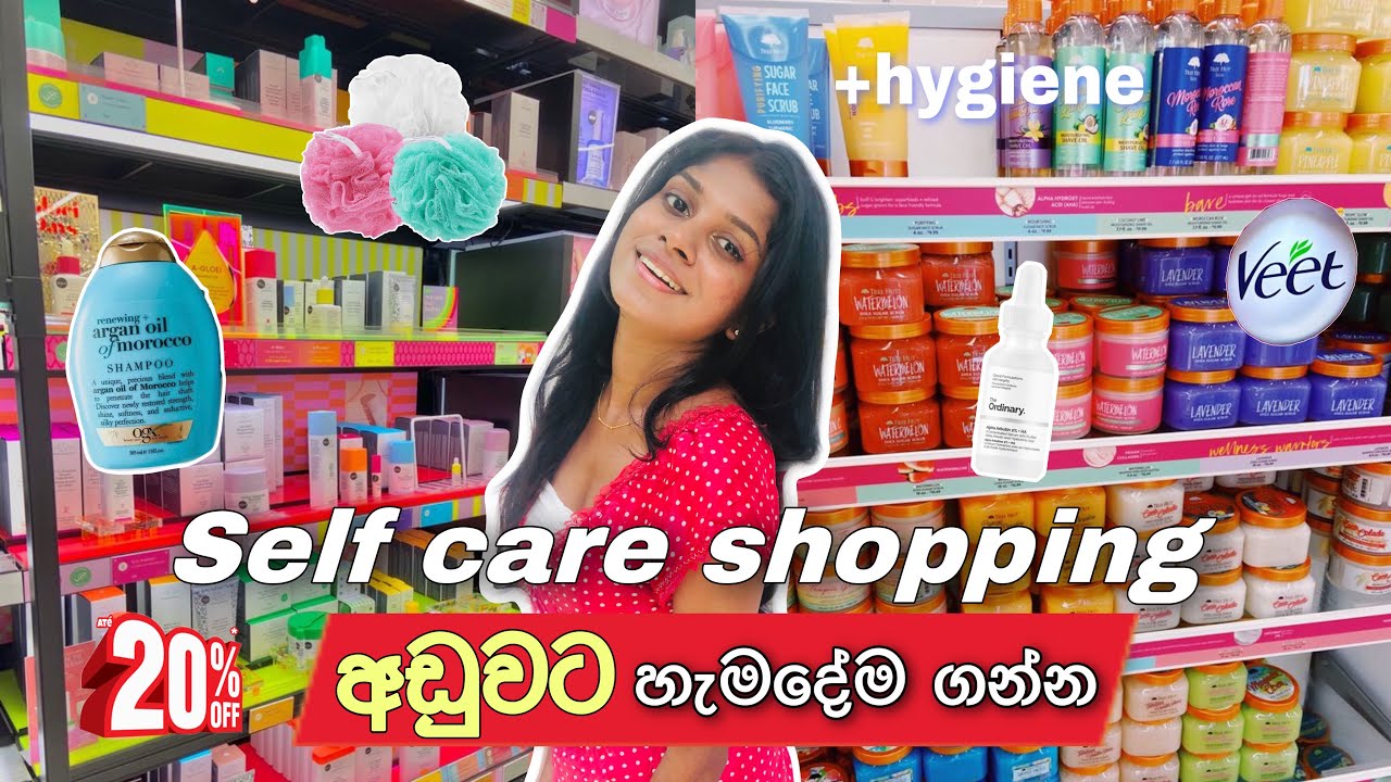 Self care shopping | මම ගත්තු හොදම දේවල් | products review