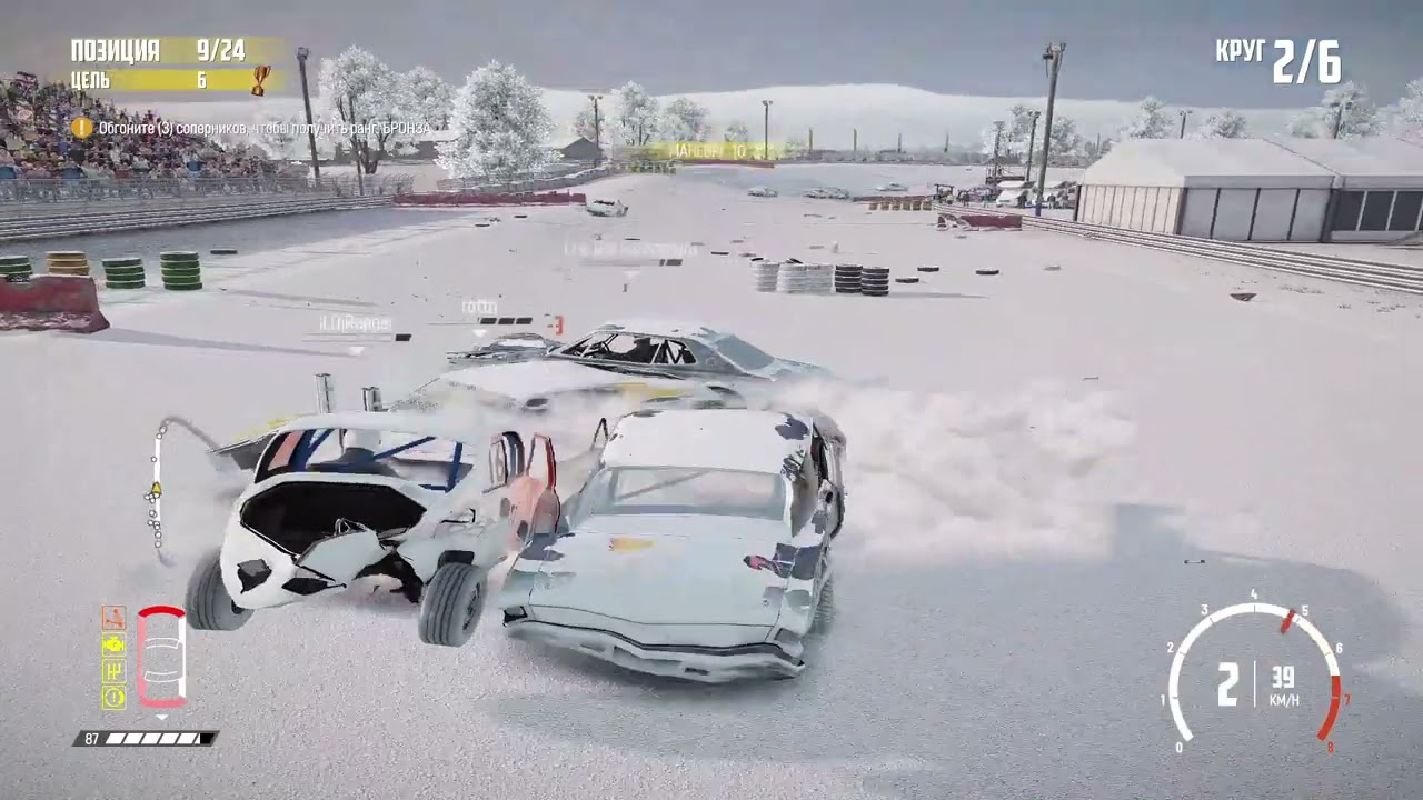 Wreckfest Plus #8