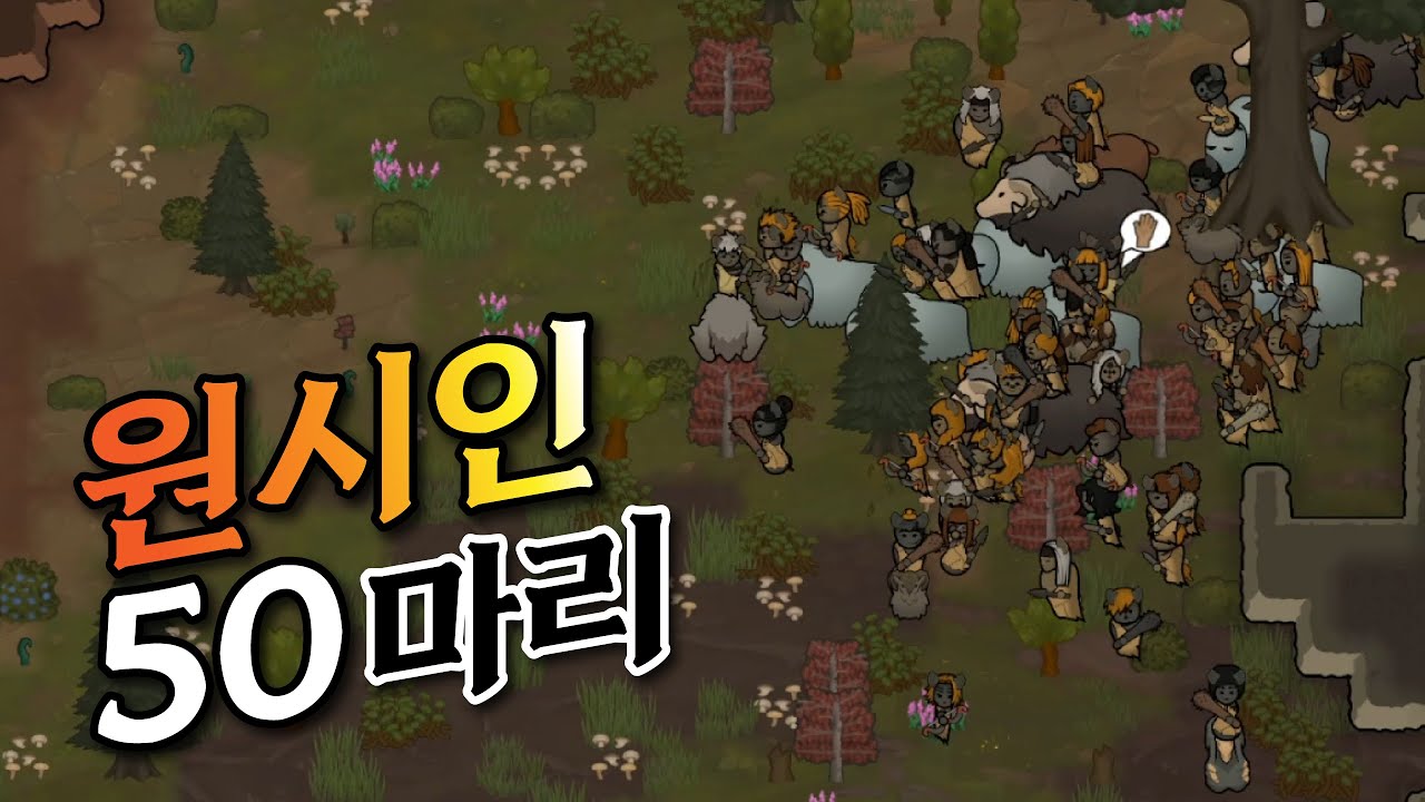 산적 VS 원시인 | 림월드 중세모드 시즌2(RimWorld Medieval mod) #5