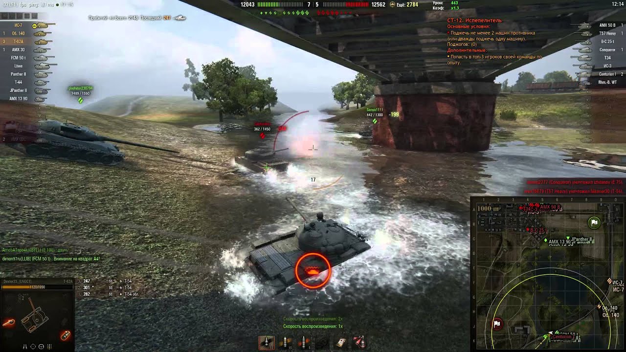 Как поднять процент побед (YuRocK )