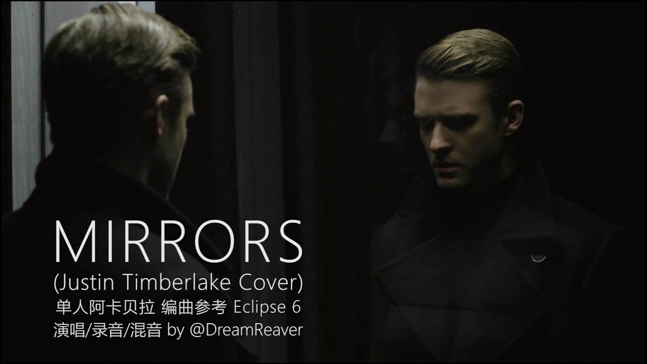 Mirrors (Justin Timberlake Cover, One Man A Cappella)