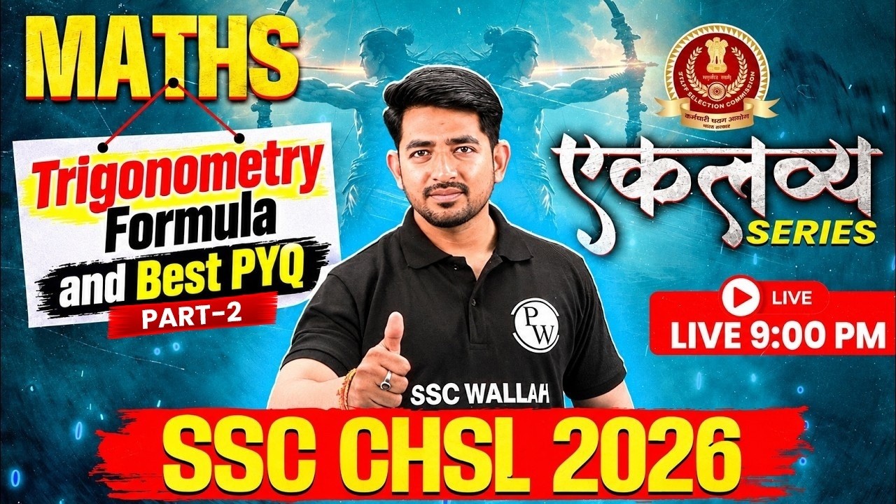 SSC CHSL Maths Classes 2026 | Trigonometry Formala and Best PYQs - 02 | Maths Class By Ravinder Sir