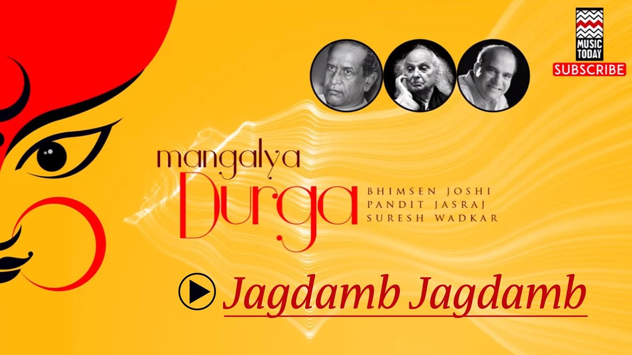 Jagdamb Jagdamb - Bhimsen Joshi | Pandit Jasraj | Suresh Wadkar | (Mangalya Durga) | Music Today