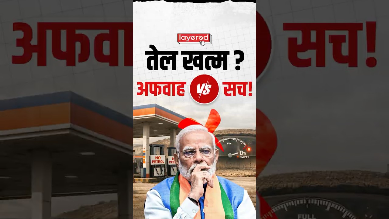 India&rsquo;s Oil Secret: Why the 