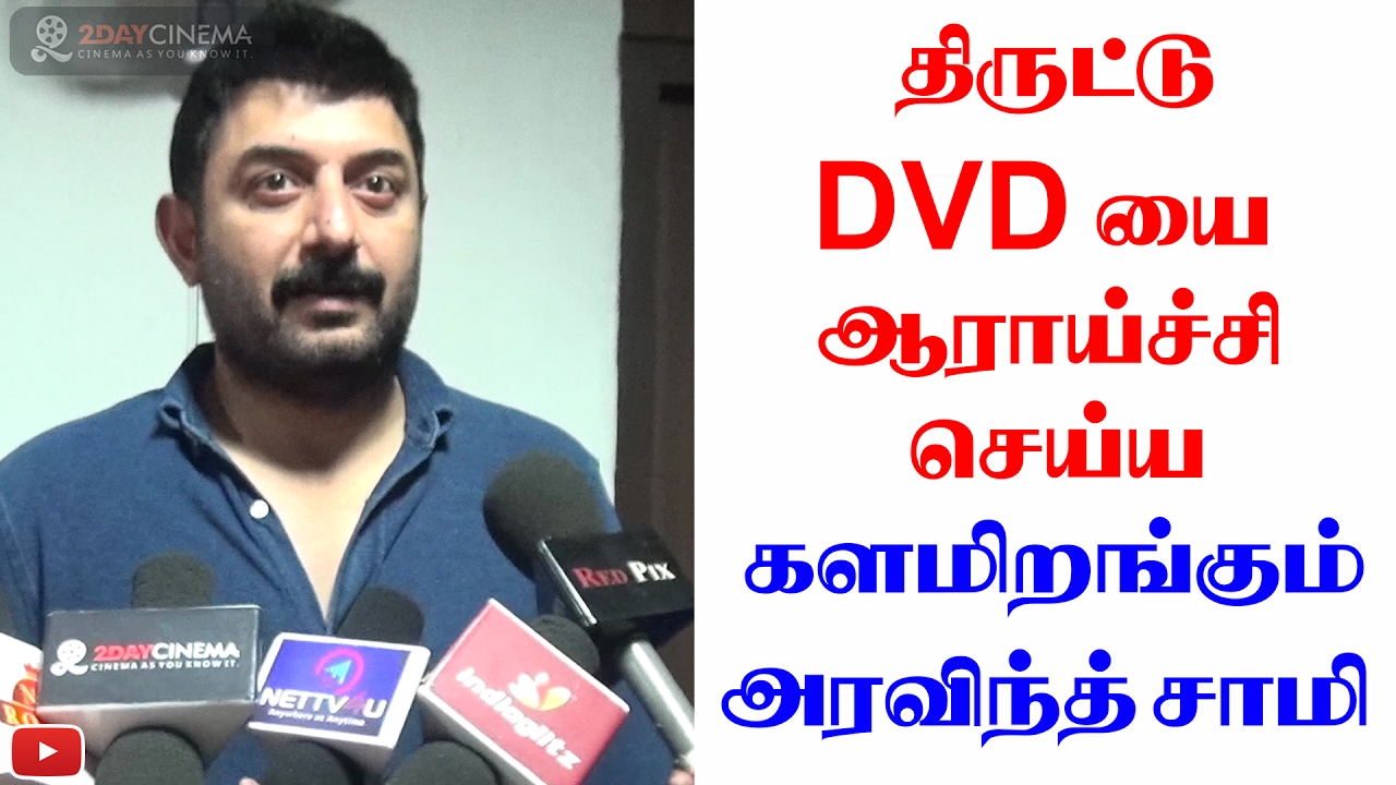 Pirated DVD's is Arvind Swamy's next target - 2DAYCINEMA.COM