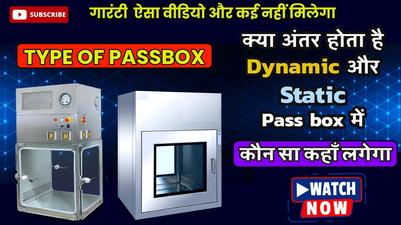 Understanding Passboxes: Types and Differences Between Dynamic and Static Pass boxes