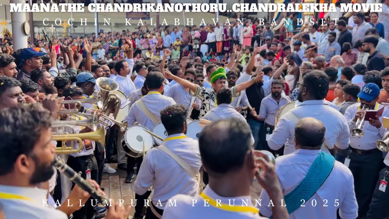 Maanathe Chandiranothoru..😍ചന്ദ്രലേഖ Movie ❤️Cochin Kalabhavan Bandset🔥 Kallumpuram Perunnal | Use🎧😌