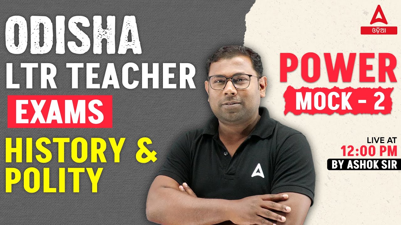 LTR Teacher Odisha | LTR History & Polity Class | LTR Prelims Mock Test 2 by Ashok Sir