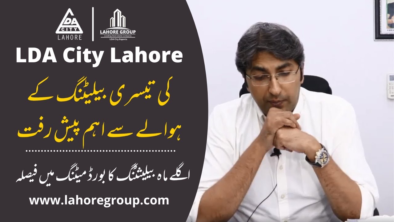 LDA City Biggest News for File Holders, LDA City 3rd Balloting will be Next Month LDA Avenue Updates