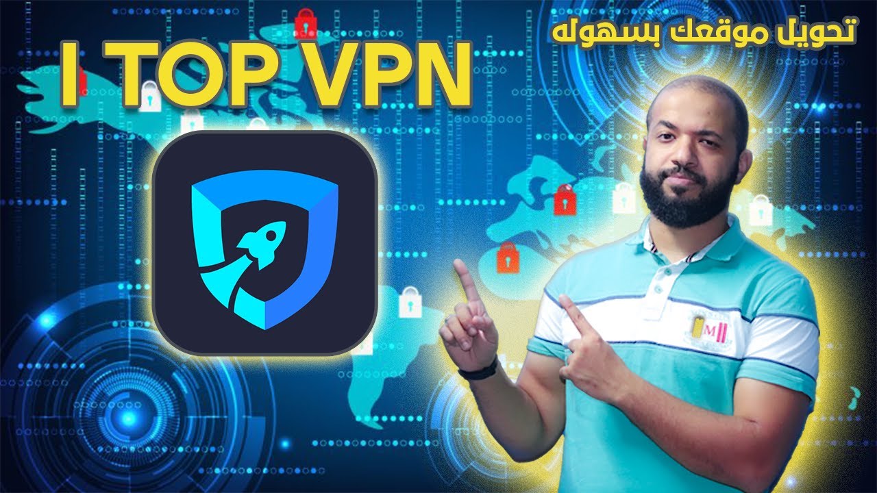 I TOP VPN د || افضل تطبيق مجاني كل ما تريد معرفته عن vpn ✅