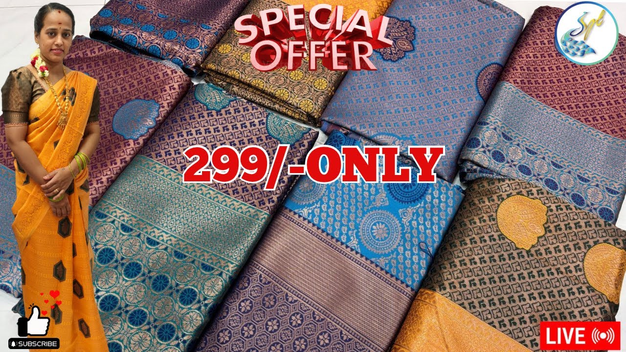Fancy soft sillk just₹299/-#elampillaisarees #jayantex #offer #collections #onlineshopping