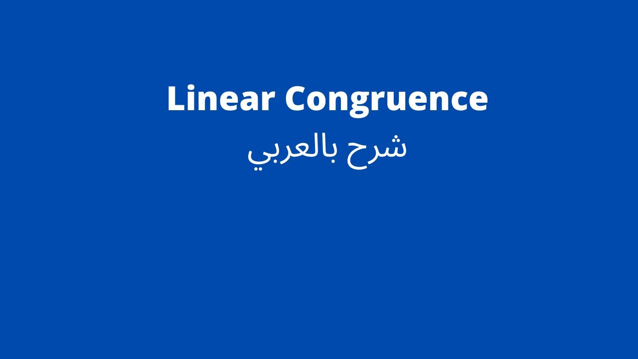 linear congruence شرح