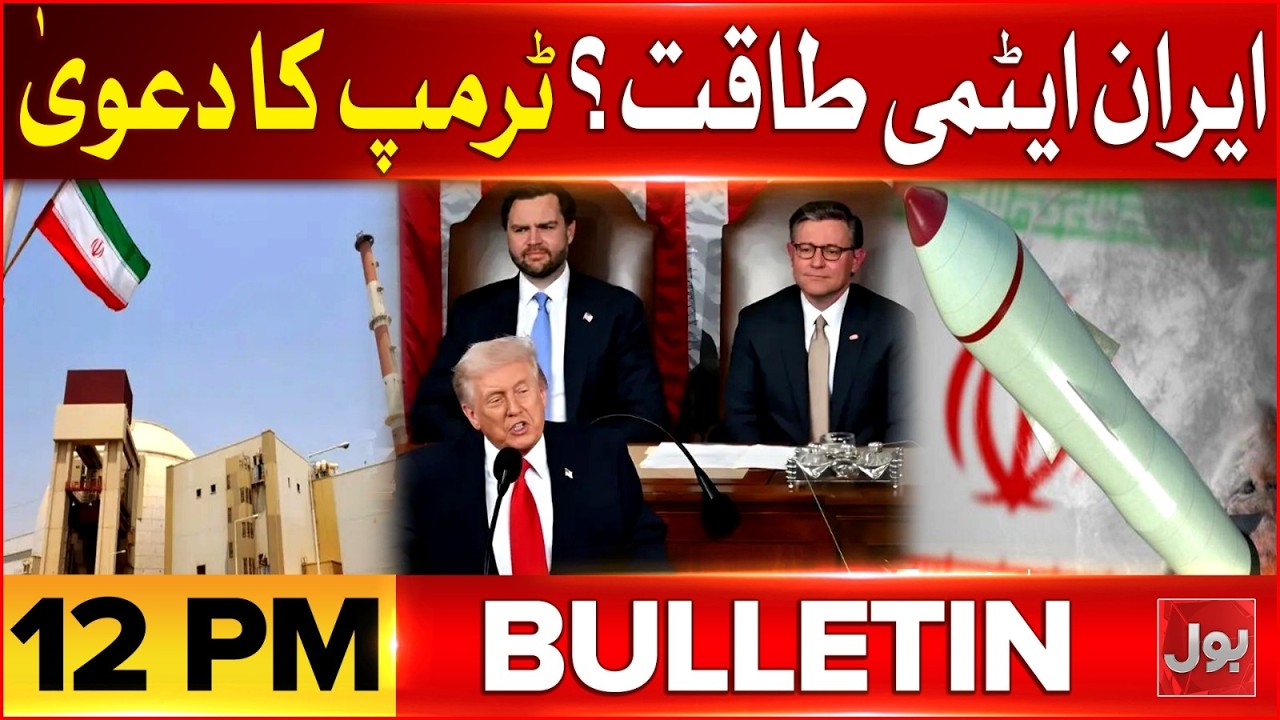 Iran Massive Strikes on Israel | America Launches Another Major Attack On Iran | Bulletin At 12 PM