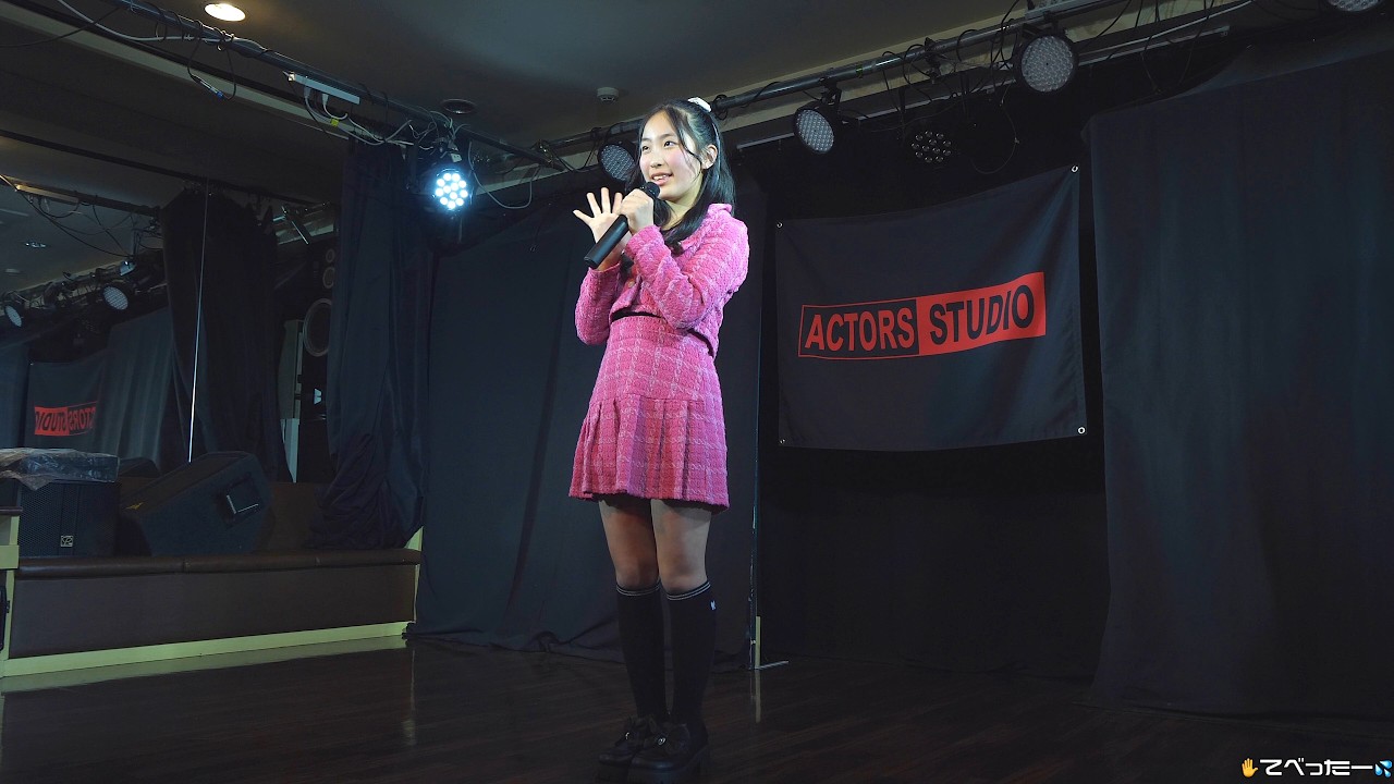 2026.2.14.  村上陽菜『有華 ~ Baby you』ｱｸﾀｰｽﾞｽﾀｼﾞｵ ｽﾀｰｹﾞｰﾄ校.🍫バレンタインLIVE🎤