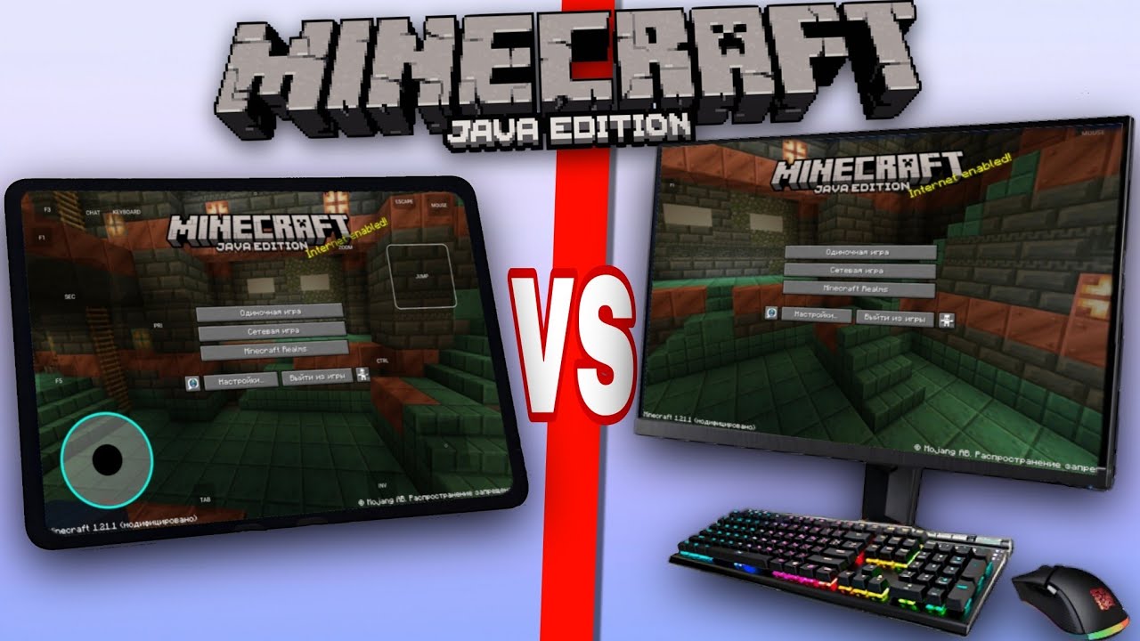 ⚔️JAVA на телефоне VS на ПК 😲Minecraft Java PoJavLauncher