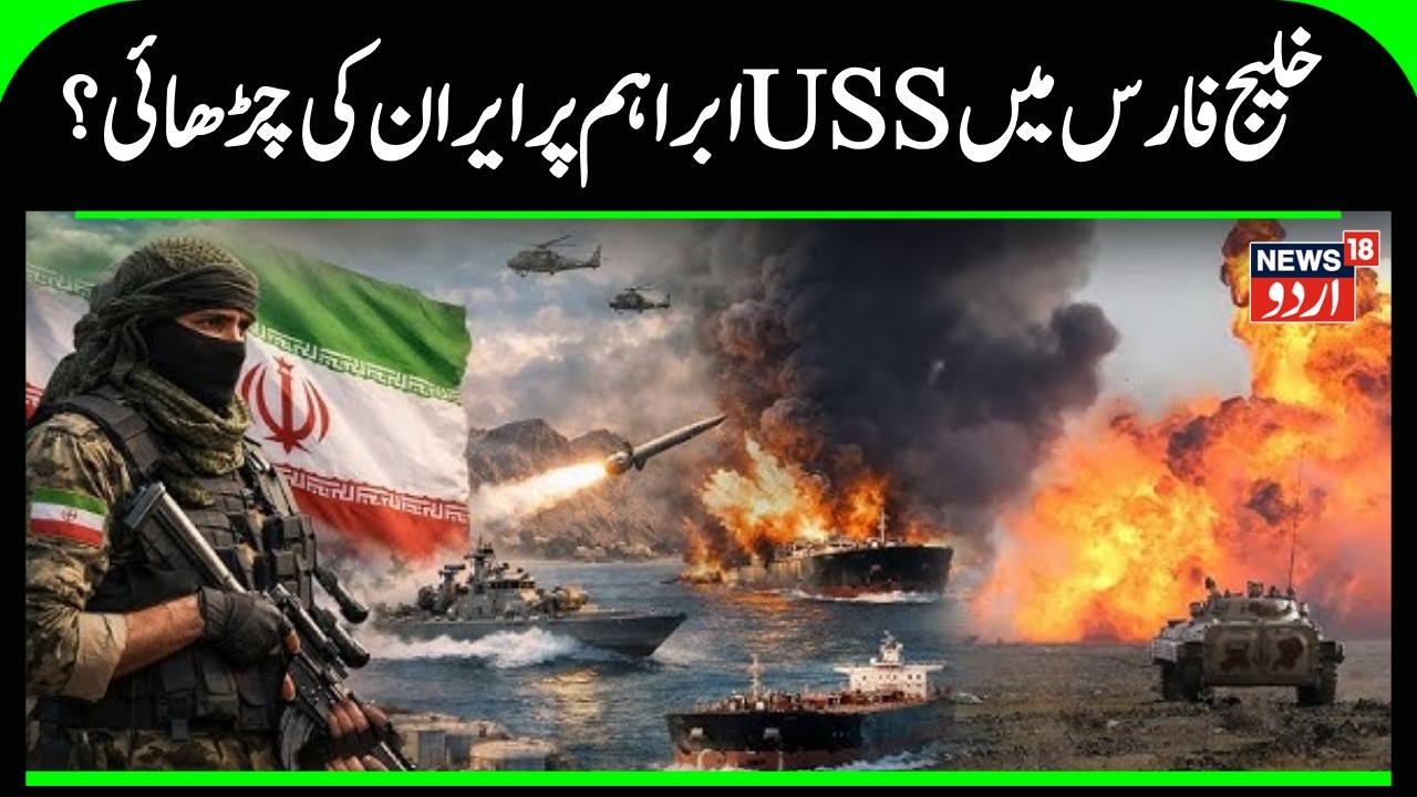Middle East War Update: Trump Pulls U.S. Ships, Pentagon Warns of Wider Conflict | Iran Attack |N18G