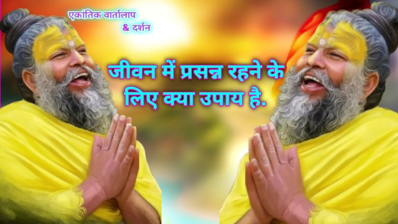 #premanandjimaharaj #premanandjipravachan #1000subscriber #1k #१५०_पेजेस_की_कुंडली_केवल_
