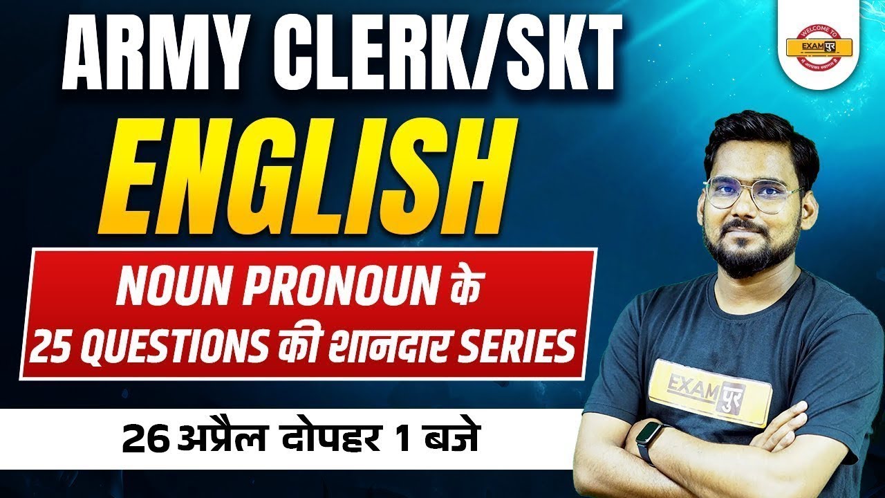 Army Clerk/SKT English | English Noun Pronoun | 25 Questions Series | English By Satydev Sengar Sir
