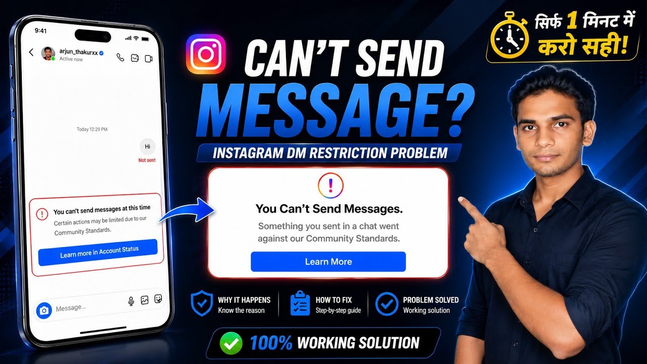 instagram par message nahi ja raha hai | you cant send message at this time instagram | problem fix