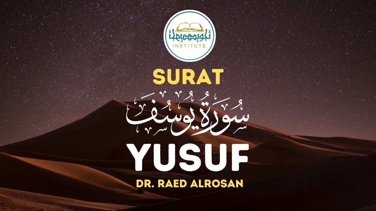 Tilawat Surat Yusuf  By Sheikh Ra'ed Alrosan