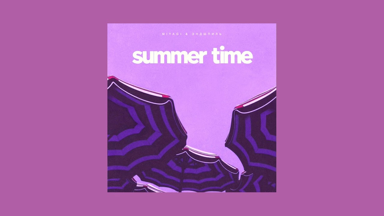 Miyagi & Эндшпиль - Summer Time (Sloved & Reverb)