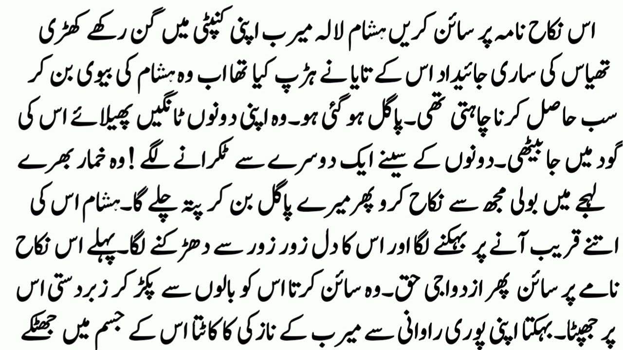 Czn Married  Novel 