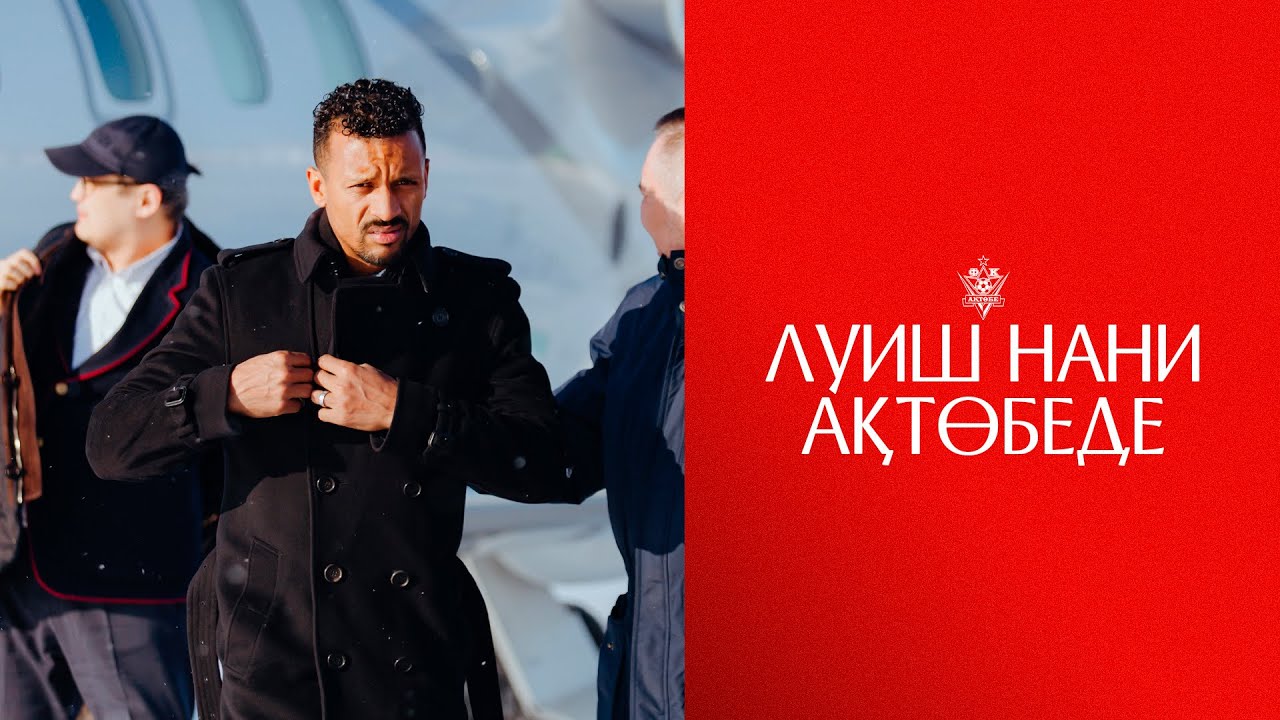 Нанидің Ақтөбеге сапарынан влог 