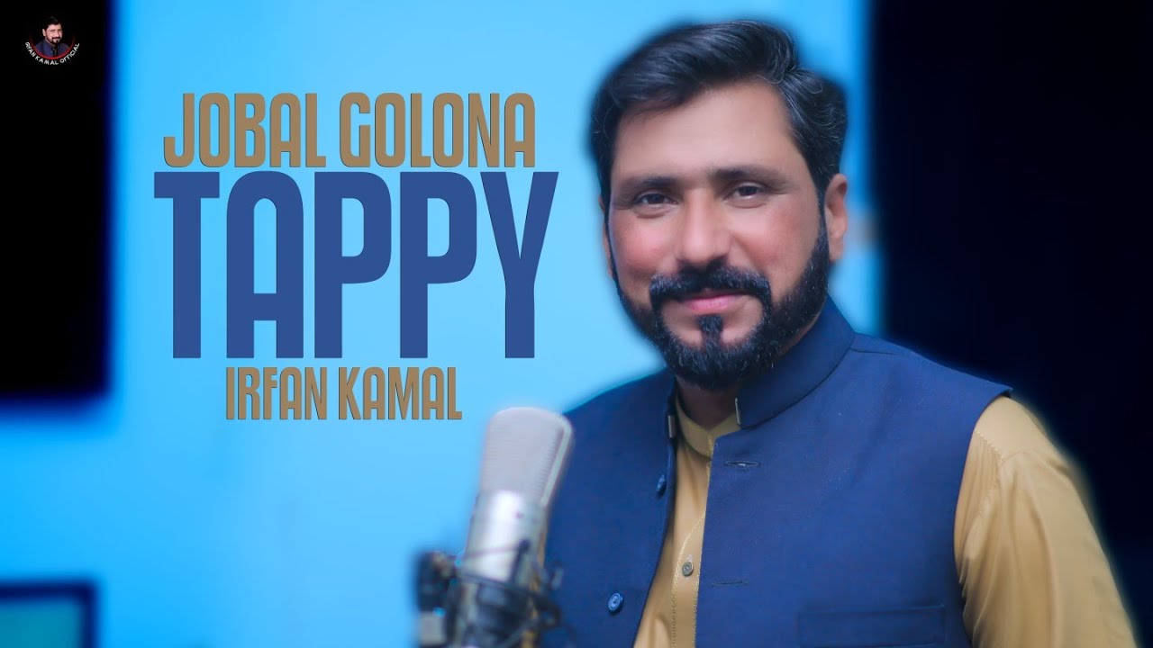 Irfan Kamal New Tappy 2023 ||JOBAL GULONA||Pashto New Song|Singer Irfan Kamal|New Song 2023|Tapy2023
